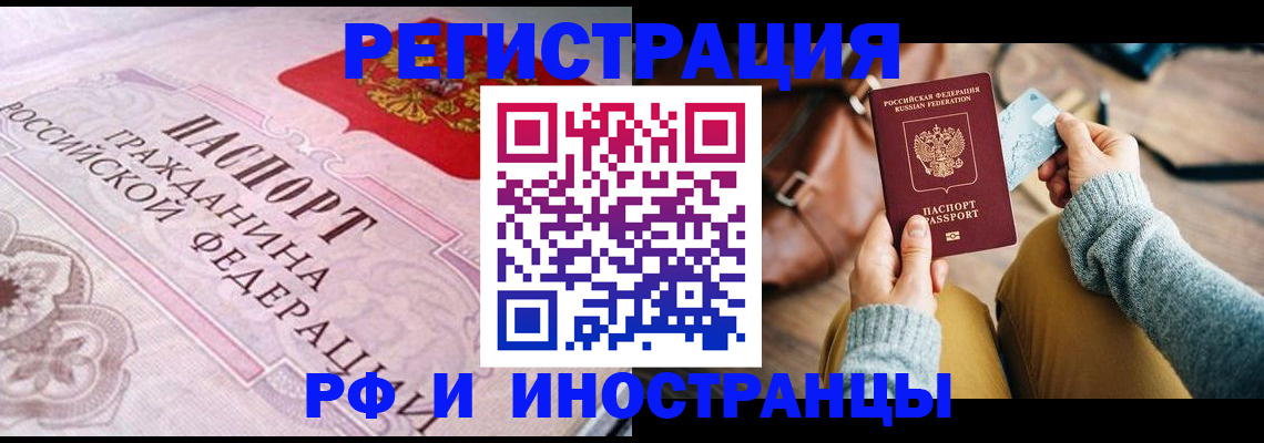 регистрация для дет. сада в Щучье